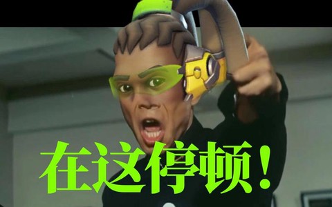 守望先锋卢西奥怎么样[图2]