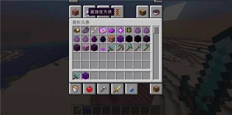 我的世界真正的凋零风暴模组图3