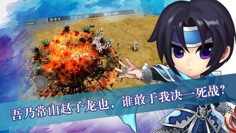 孤胆英雄游戏图1