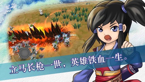 孤胆英雄游戏图3