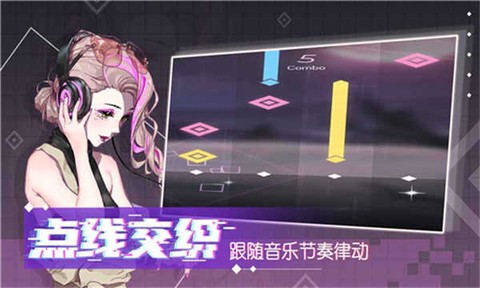 心跳旋律中文版图2