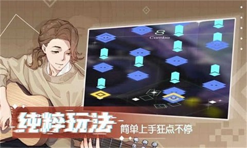 心跳旋律中文版图3