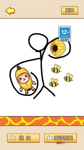 划线小能手[图1]