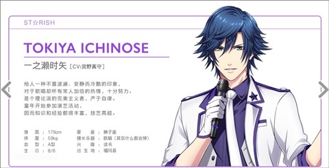 歌之王子殿[图4]