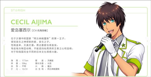 歌之王子殿[图7]