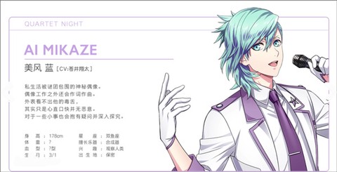 歌之王子殿[图10]