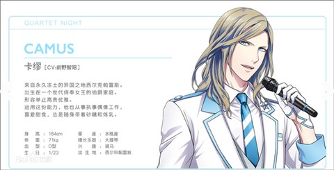 歌之王子殿[图11]