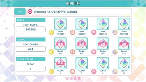 歌之王子殿[图14]