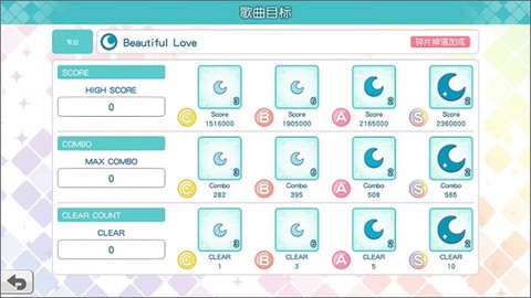 歌之王子殿[图15]