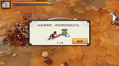 祭亡灵杀手破解版[图1]