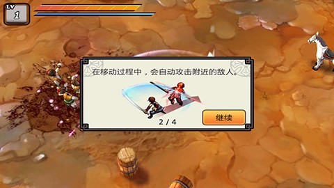 祭亡灵杀手破解版[图2]