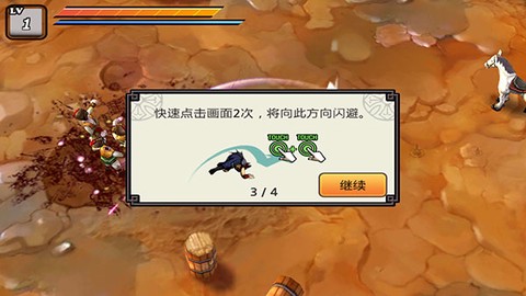 祭亡灵杀手破解版[图3]