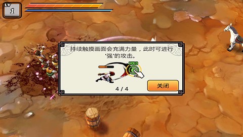 祭亡灵杀手破解版[图4]