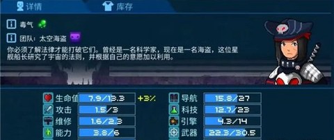 超时空星舰[图2]