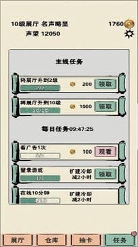 我在家里修文物图3