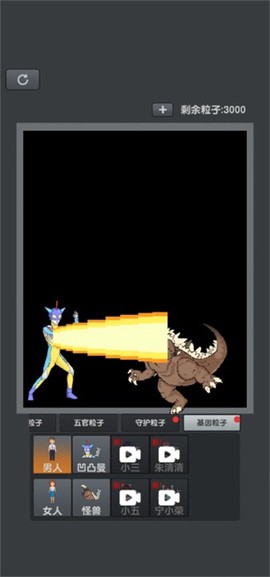 粉末沙盒游戏[图5]