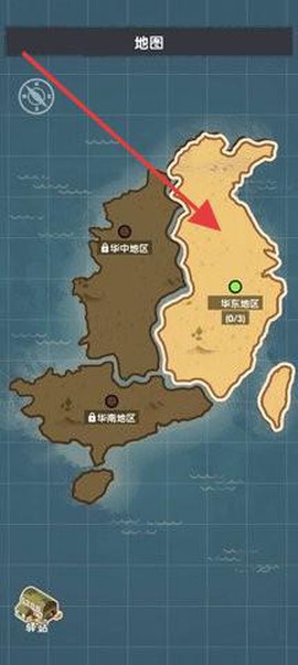 快递正在配送中[图1]