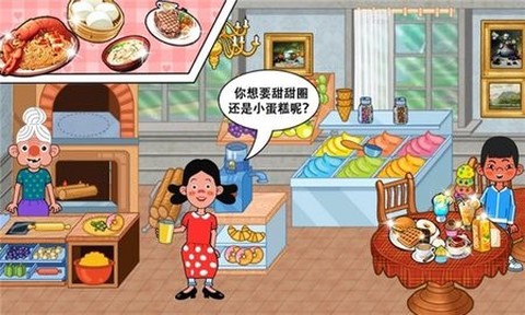 小镇生活周末派对图2