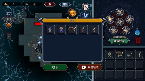 亡灵法师模拟器[图6]