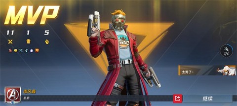 漫威超级战争单机版[图17]