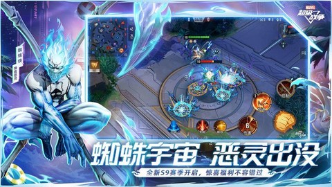 漫威超级战争单机版图3