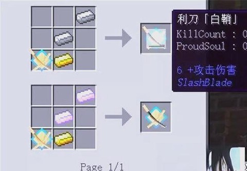 我的世界锋利有什么用[图2]