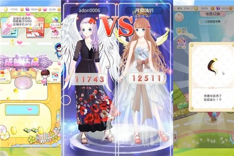 梦幻童话镇2图2