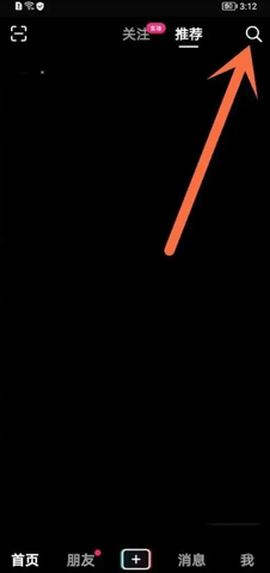 抖音小游戏中心[图1]