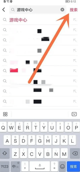 抖音小游戏中心[图2]