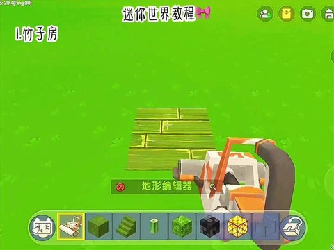 迷你世界怎么制作游戏