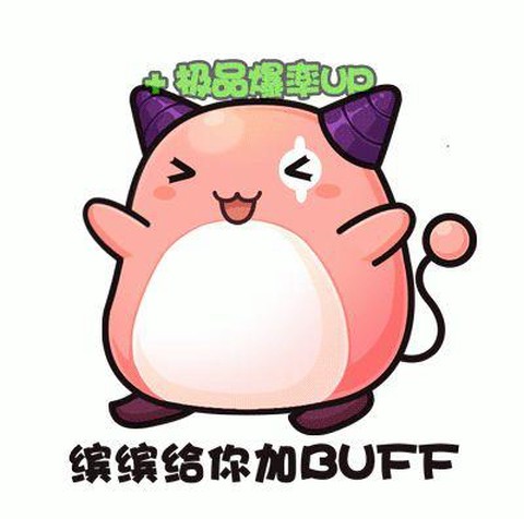 冒险岛2怎么换头像[图1]