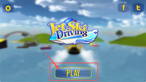 水上摩托模拟器[图2]