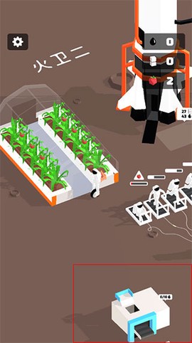 登月探险家[图9]
