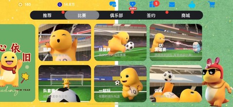 实况足球如何弄补丁[图1]