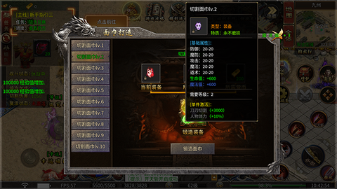 烈焰之怒传奇官方版[图2]