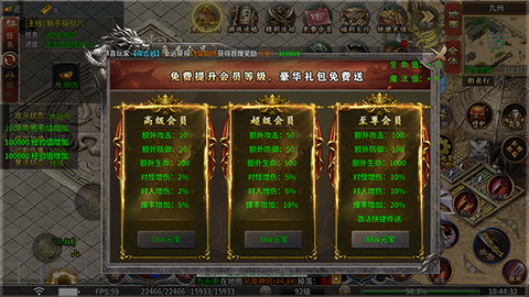 烈焰之怒传奇官方版[图4]