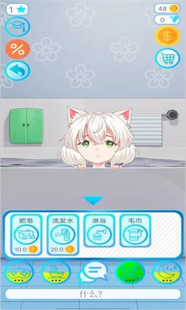 我的动漫女孩2图3