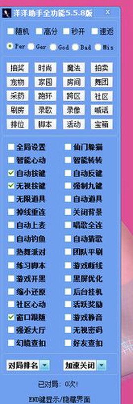QQ炫舞懒人挂怎么用