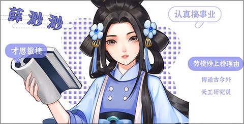 从前有条街[图3]