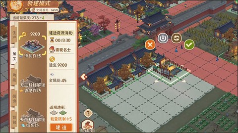 从前有条街[图5]