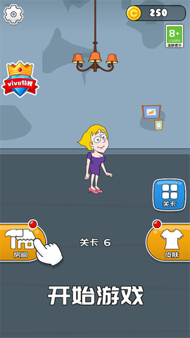 救救小姐姐[图1]