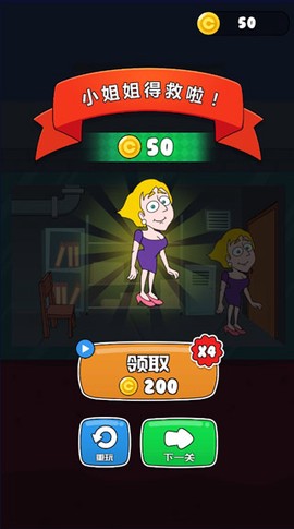 救救小姐姐[图5]