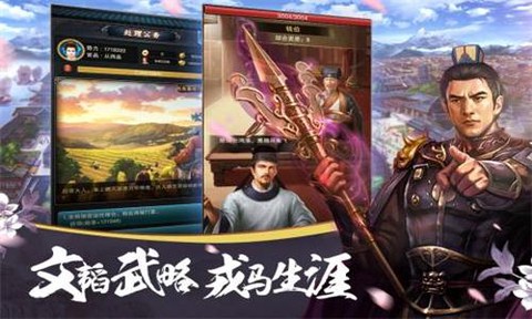 我是大官人[图2]