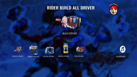 奥特曼变身腰带图1