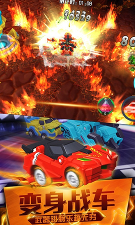 跳跃战士之超越极限图3