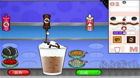 老爹甜品店[图1]