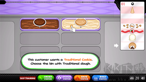 老爹甜品店[图6]