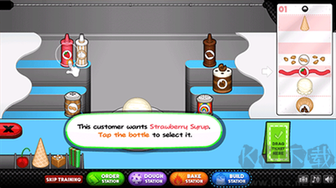 老爹甜品店[图8]