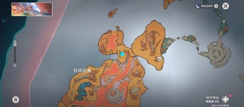 魔兽世界盾憩岛怎么去[图2]