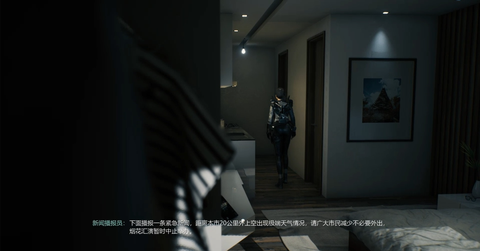 光明记忆手游[图3]